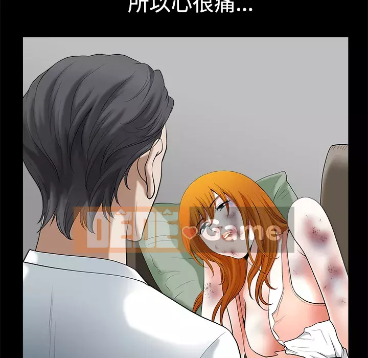 Hàng xóm Chương 1-56