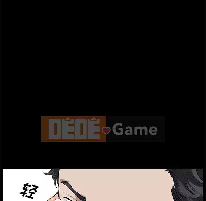 Hàng xóm Chương 1-56