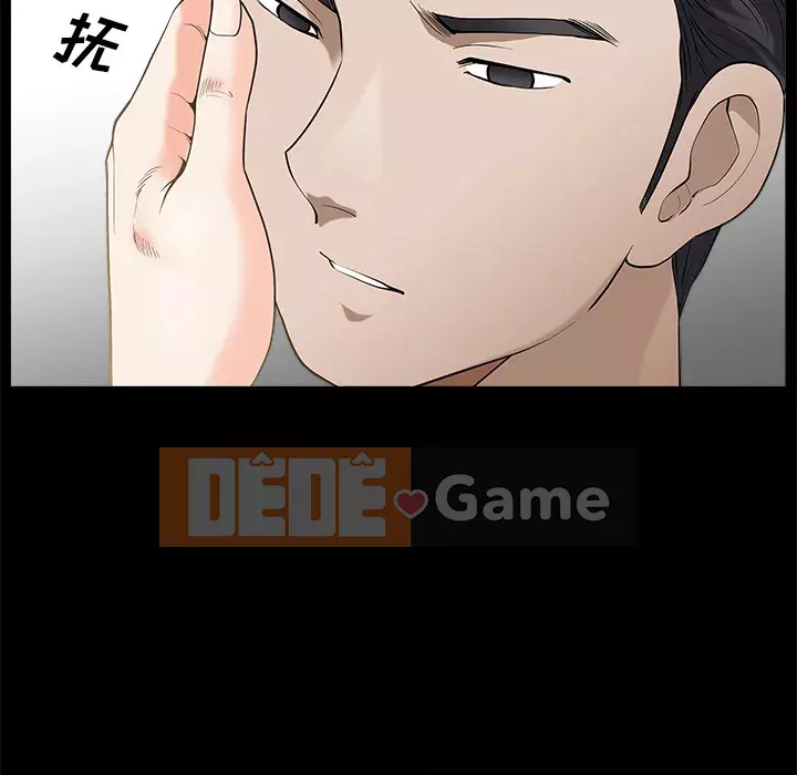 Hàng xóm Chương 1-56