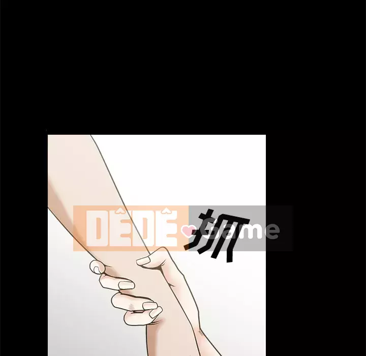 Hàng xóm Chương 1-56