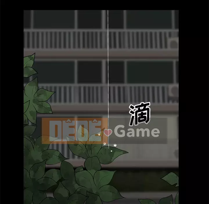 Hàng xóm Chương 1-56