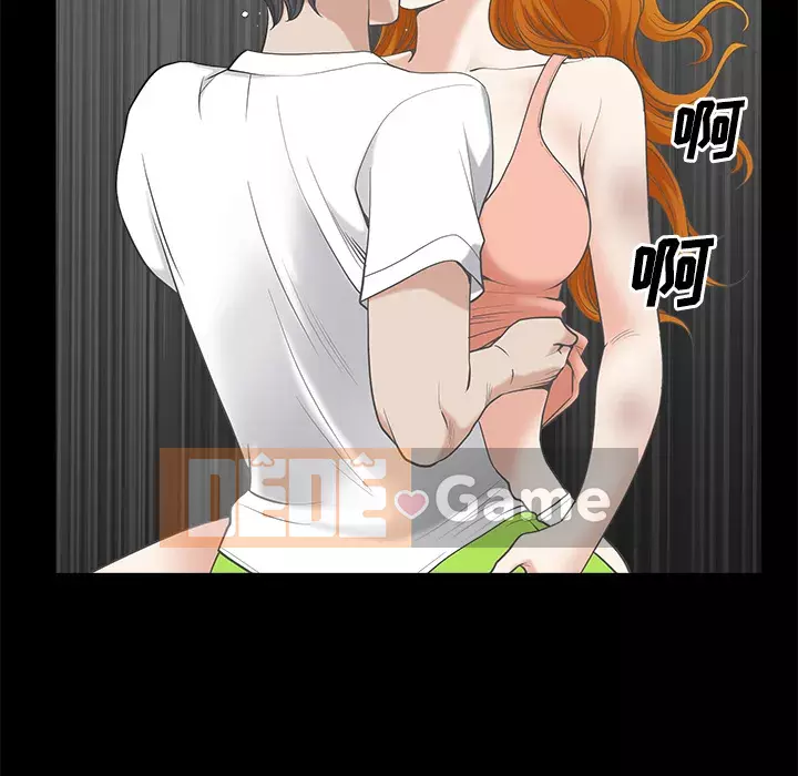 Hàng xóm Chương 1-56