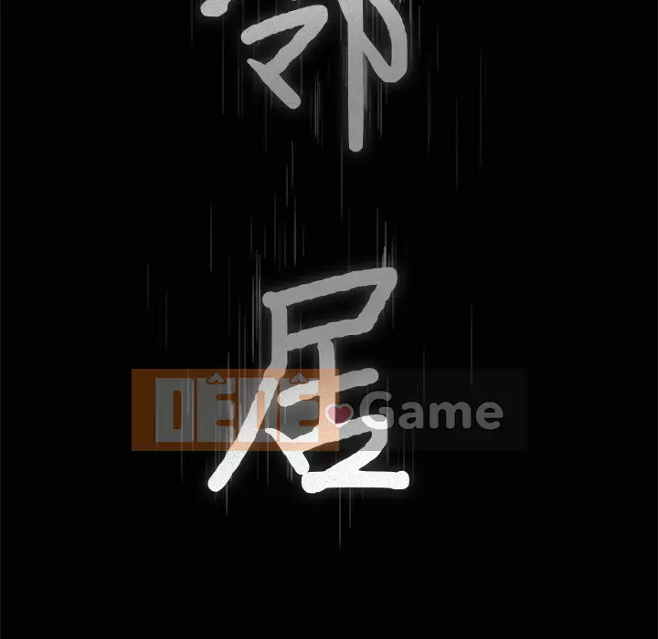 Hàng xóm Chương 1-56