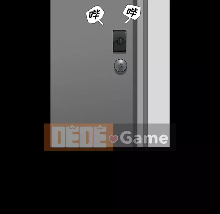 Hàng xóm Chương 1-56