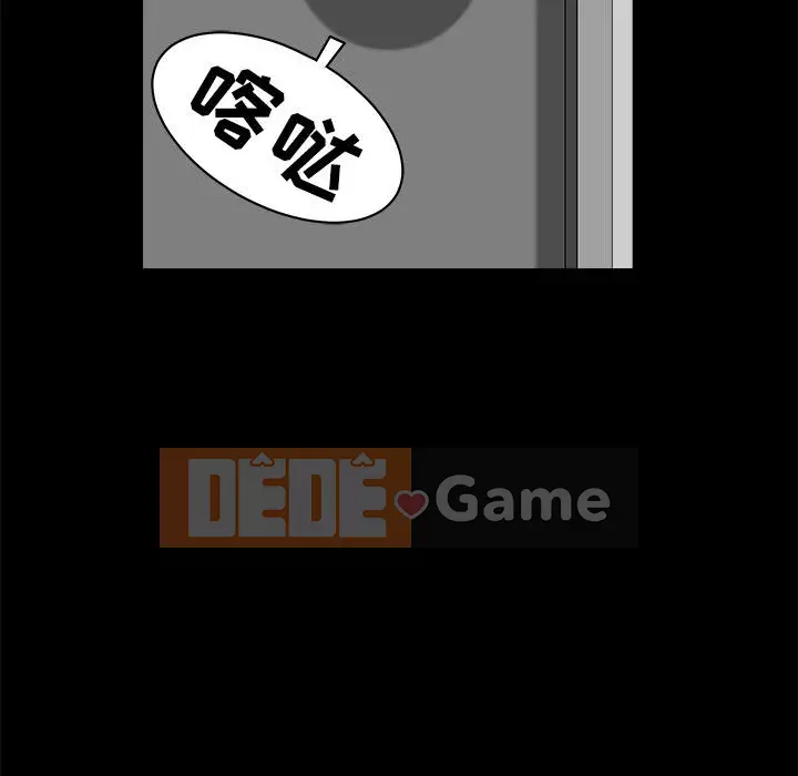 Hàng xóm Chương 1-56