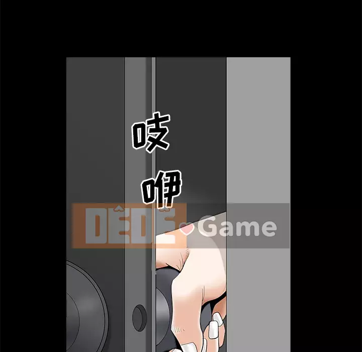 Hàng xóm Chương 1-56