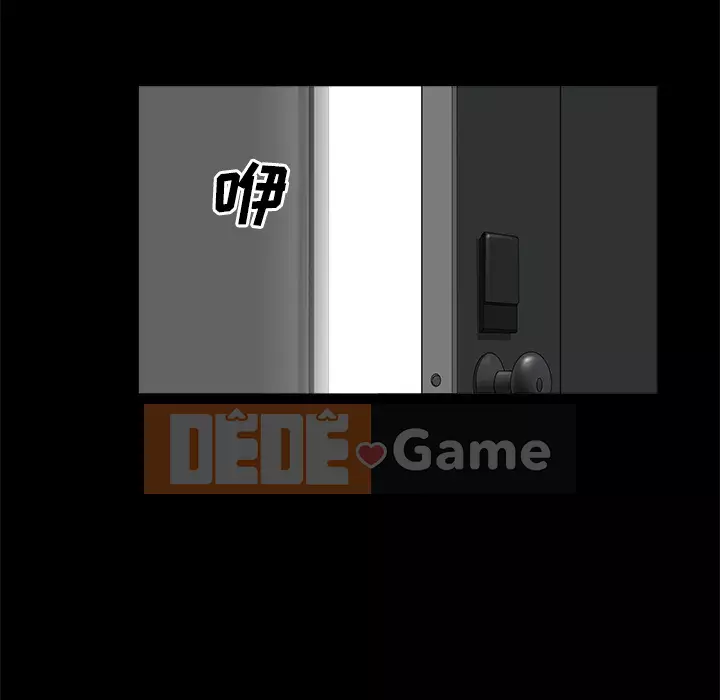 Hàng xóm Chương 1-56