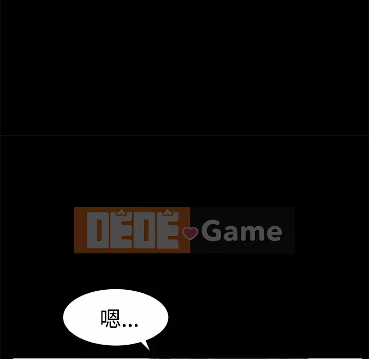 Hàng xóm Chương 1-56