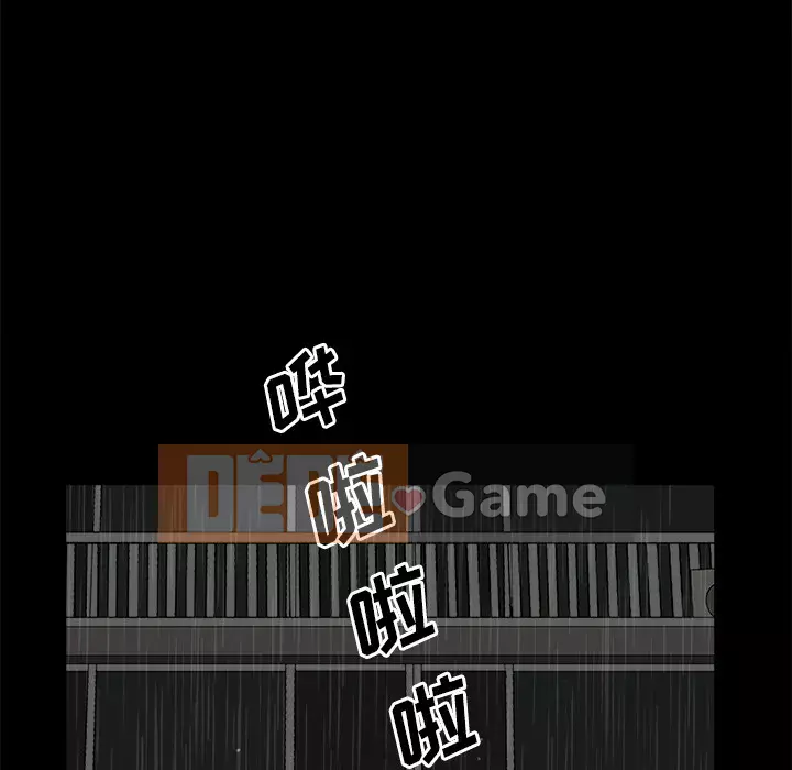 Hàng xóm Chương 1-56