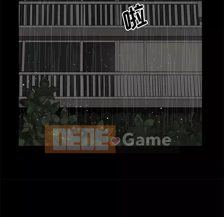 Hàng xóm Chương 1-56