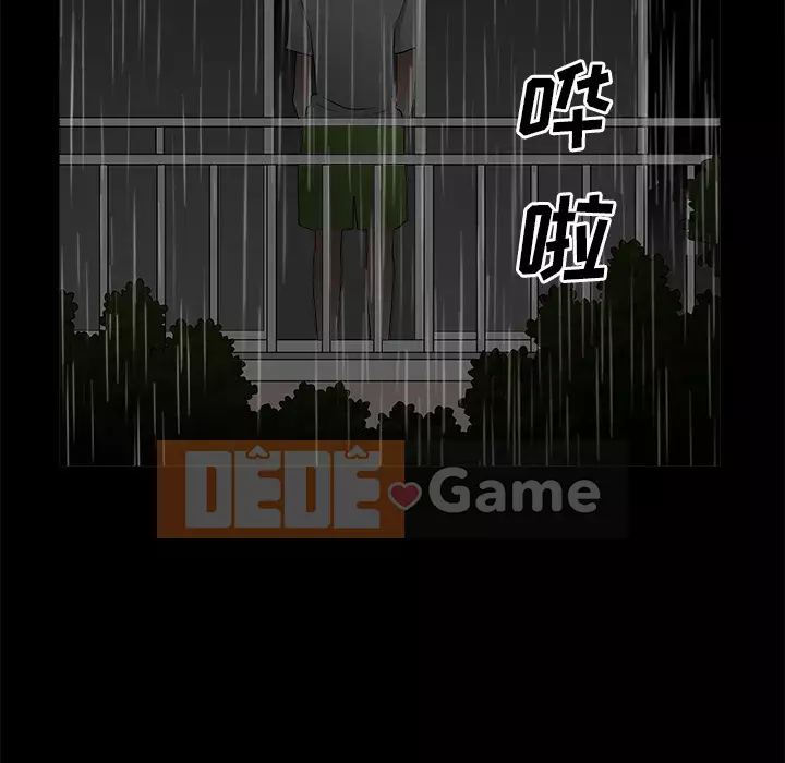 Hàng xóm Chương 1-56