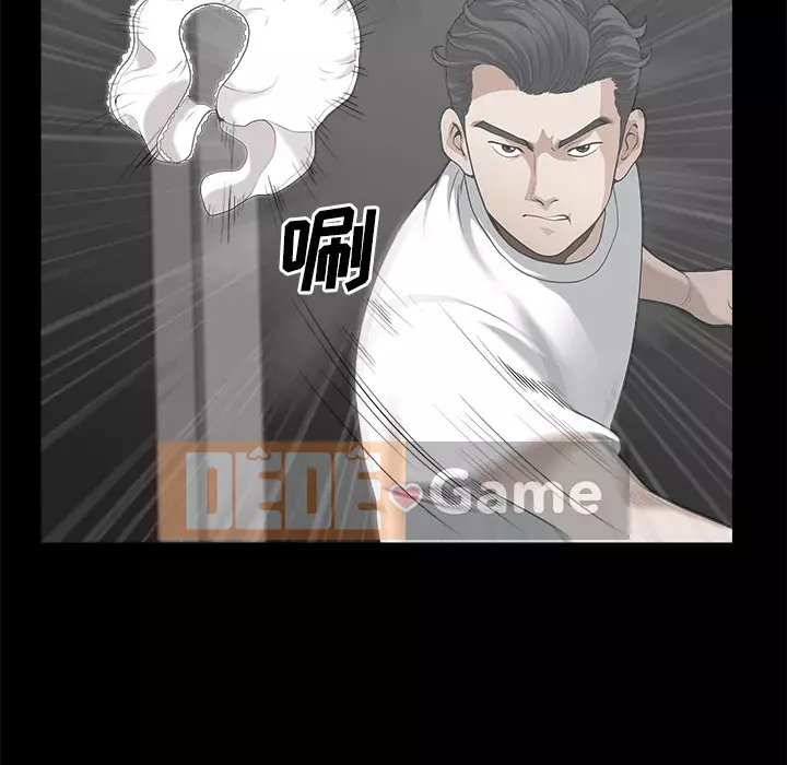 Hàng xóm Chương 1-56