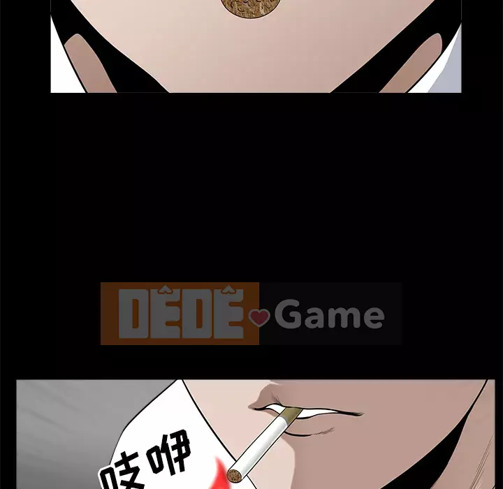 Hàng xóm Chương 1-56