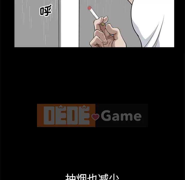 Hàng xóm Chương 1-56