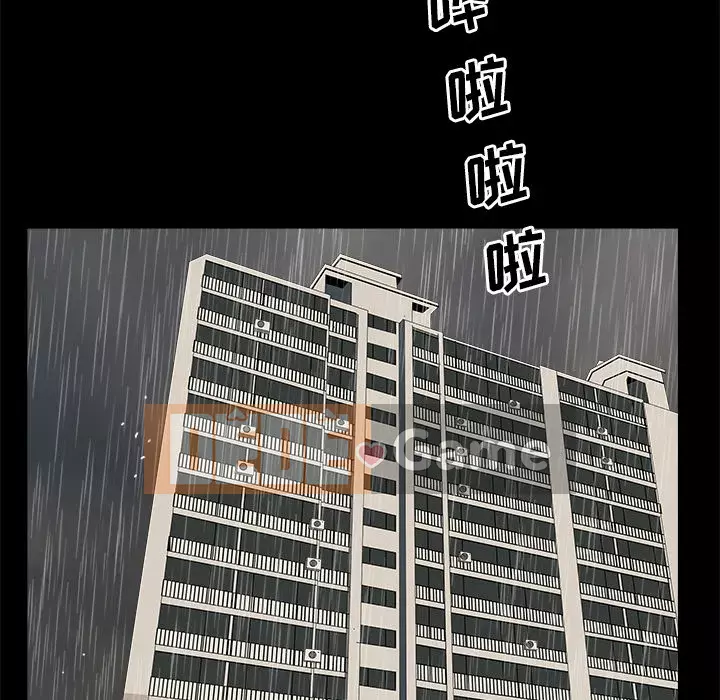 Hàng xóm Chương 1-56