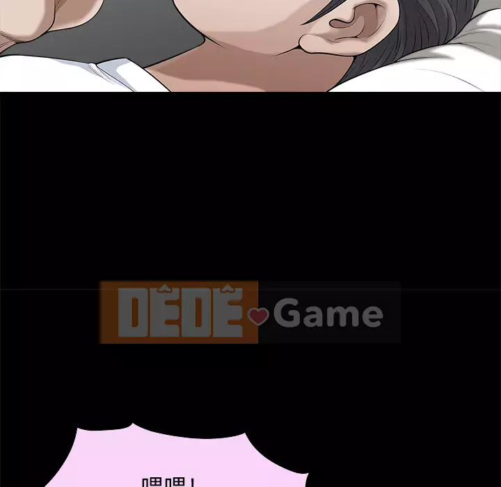 Hàng xóm Chương 1-56