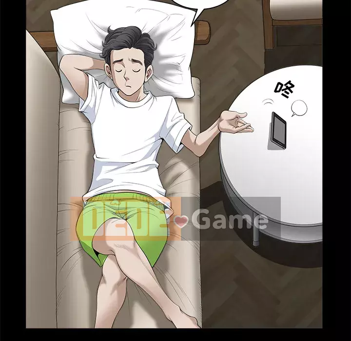 Hàng xóm Chương 1-56