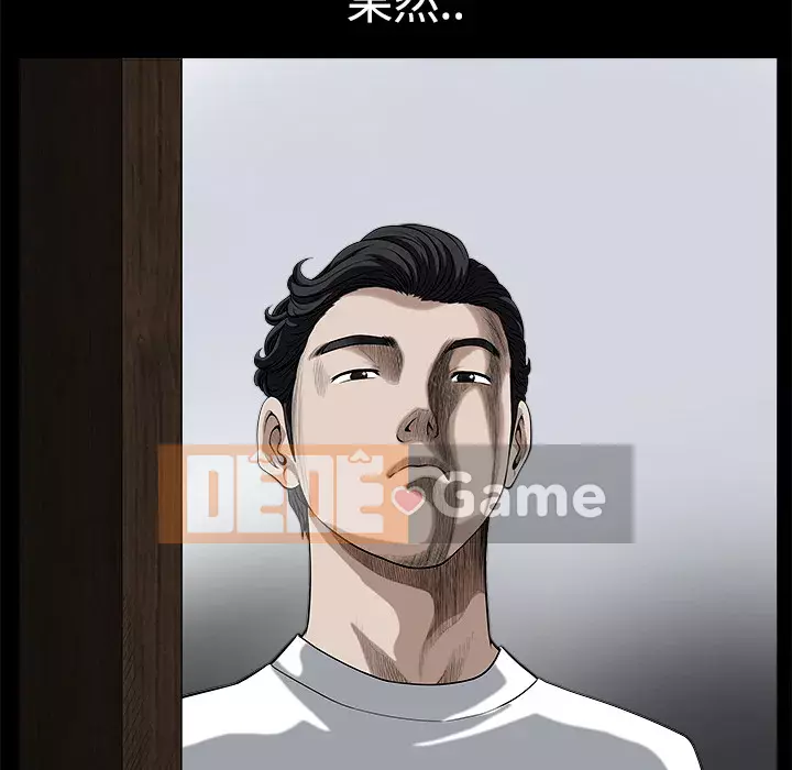 Hàng xóm Chương 1-56