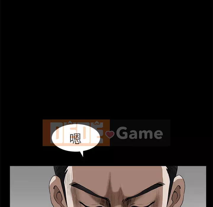 Hàng xóm Chương 1-56