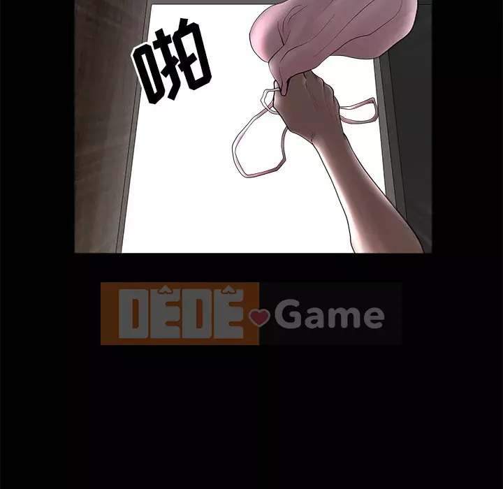 Hàng xóm Chương 1-56