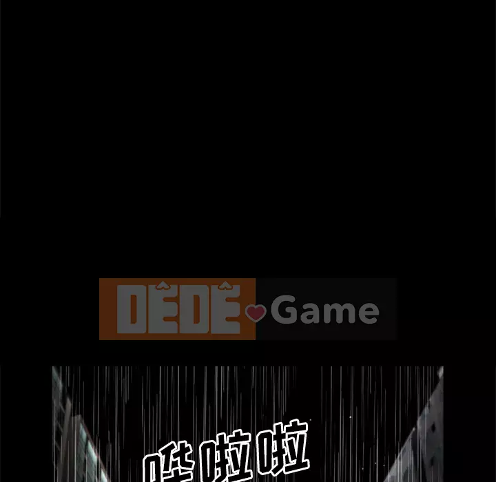 Hàng xóm Chương 1-56