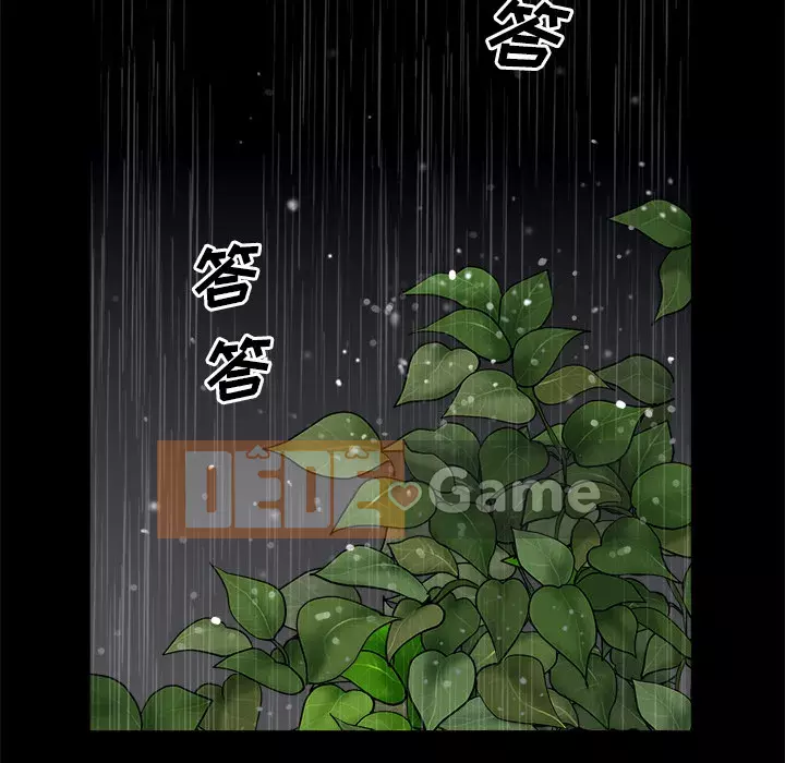 Hàng xóm Chương 1-56