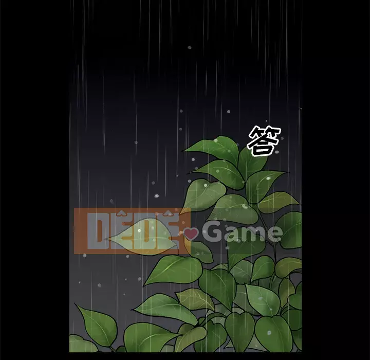 Hàng xóm Chương 1-56