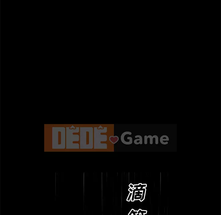 Hàng xóm Chương 1-56