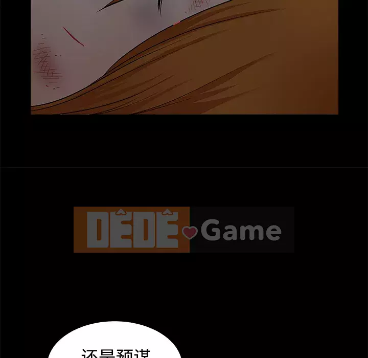 Hàng xóm Chương 1-56