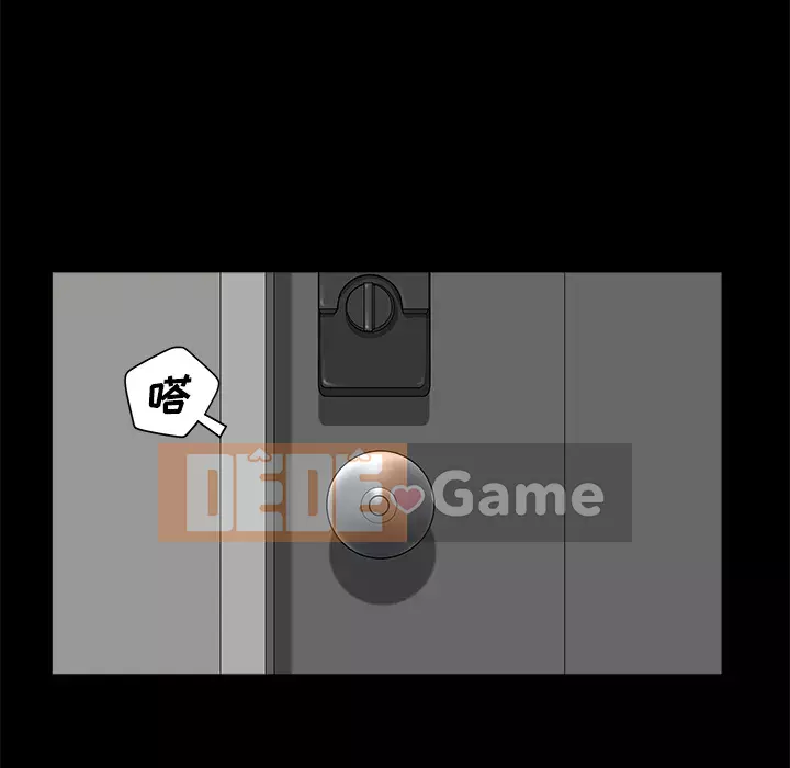 Hàng xóm Chương 1-56