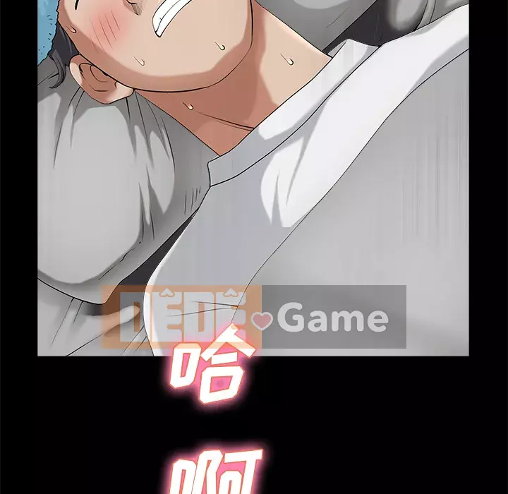 Hàng xóm Chương 1-56