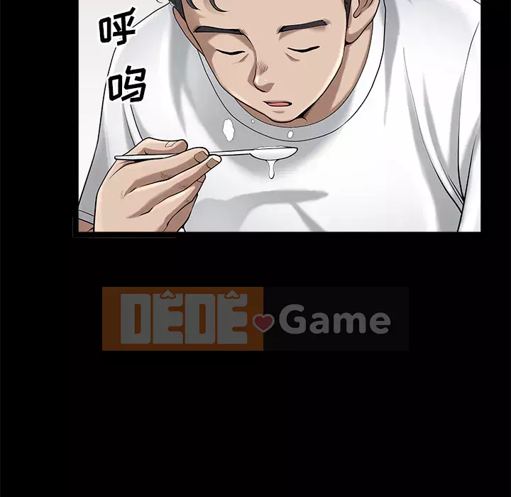 Hàng xóm Chương 1-56