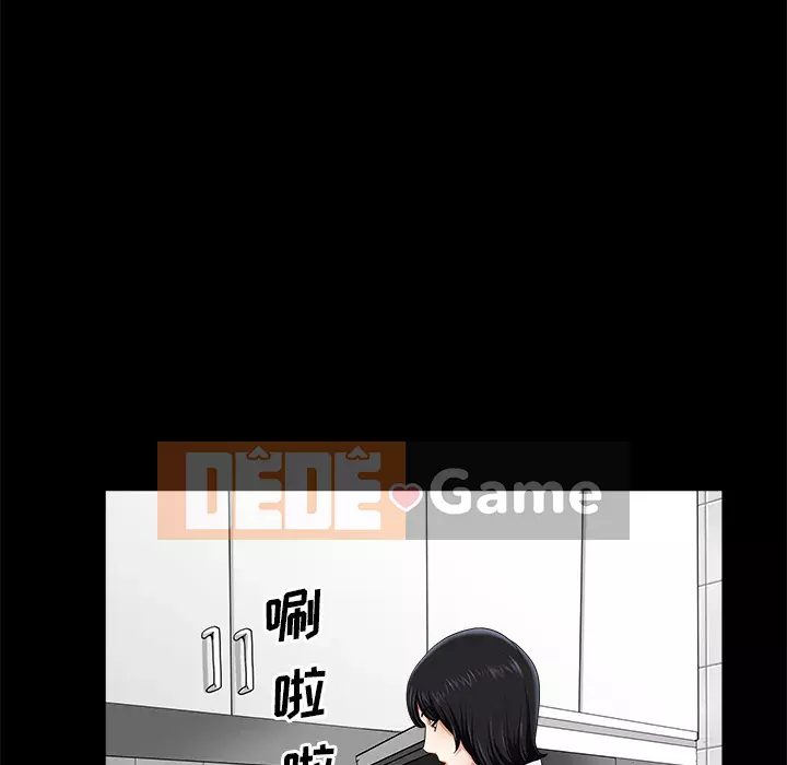 Hàng xóm Chương 1-56