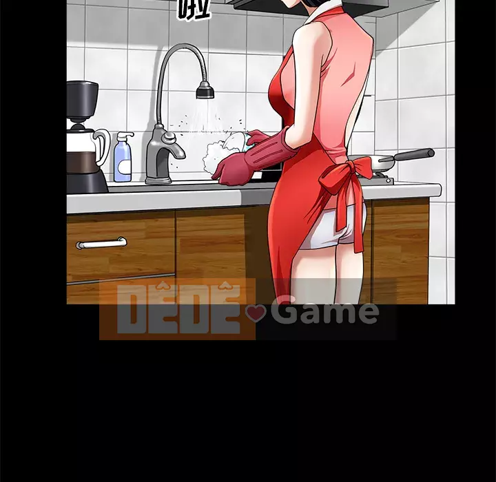 Hàng xóm Chương 1-56