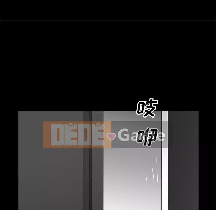 Hàng xóm Chương 1-56