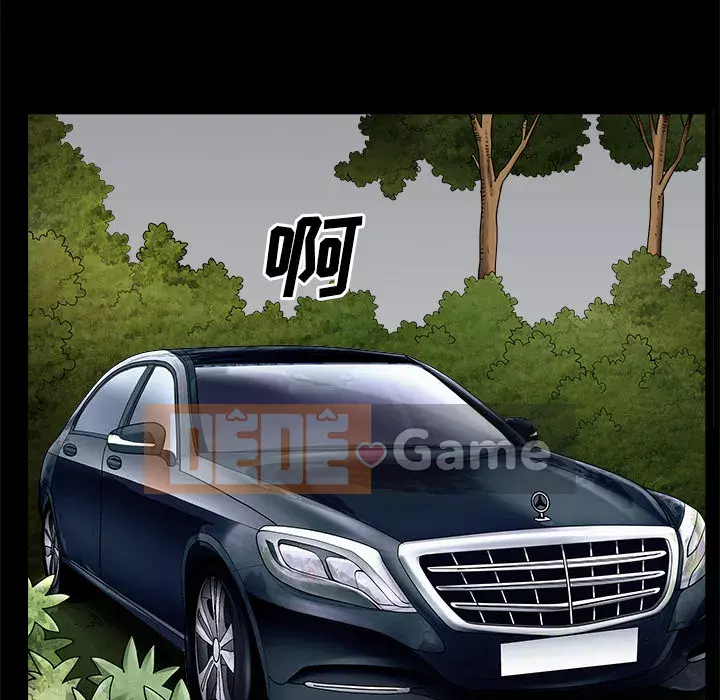 Hàng xóm Chương 1-56