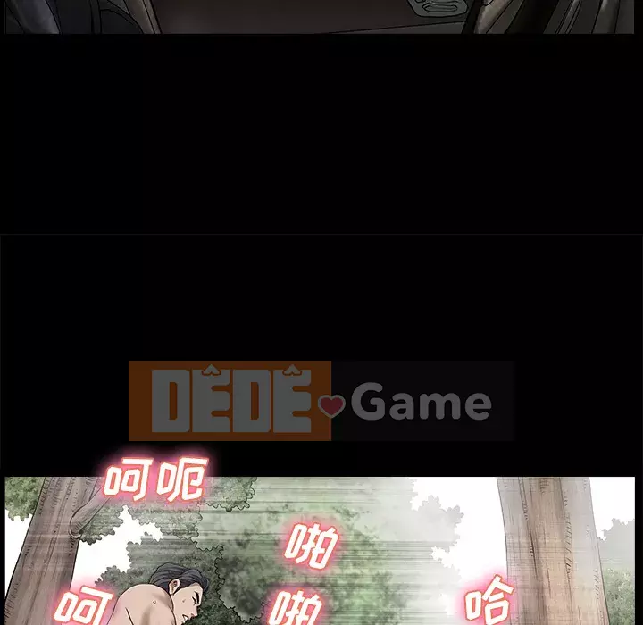 Hàng xóm Chương 1-56