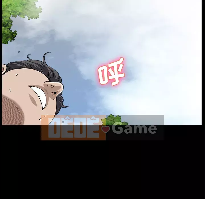 Hàng xóm Chương 1-56