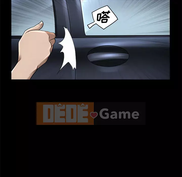 Hàng xóm Chương 1-56