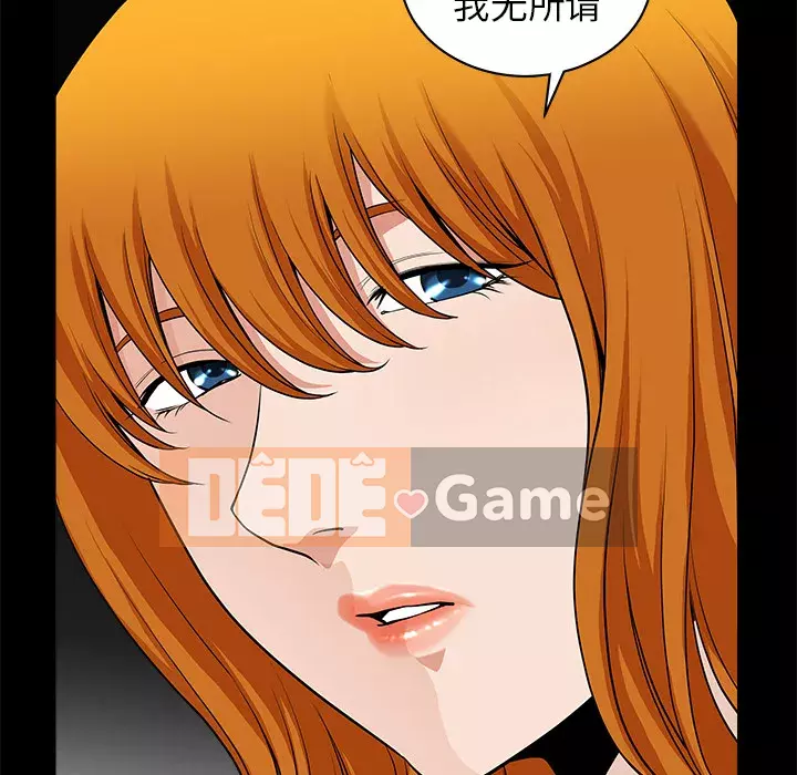 Hàng xóm Chương 1-56