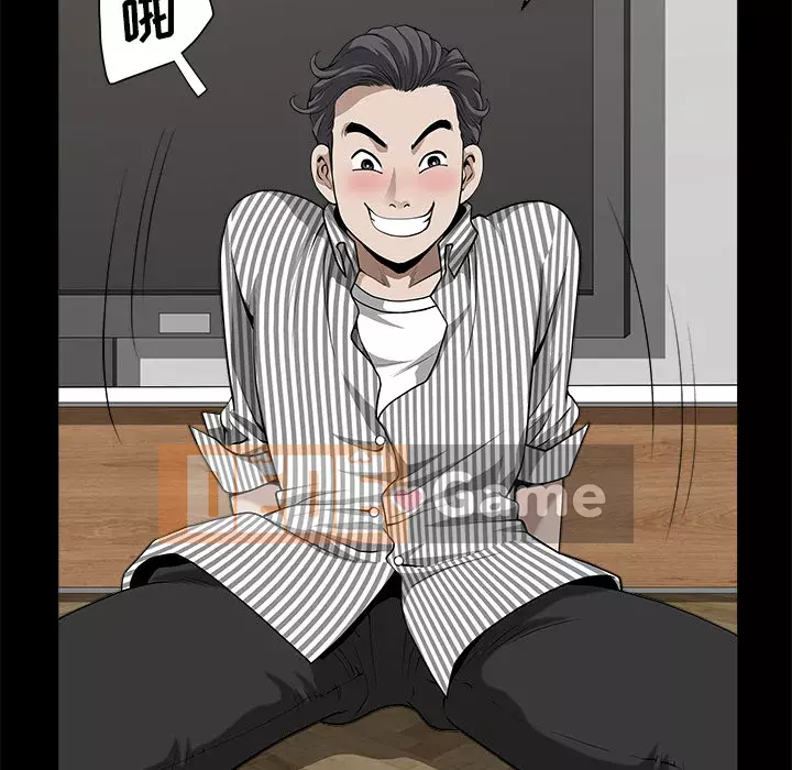 Hàng xóm Chương 1-56