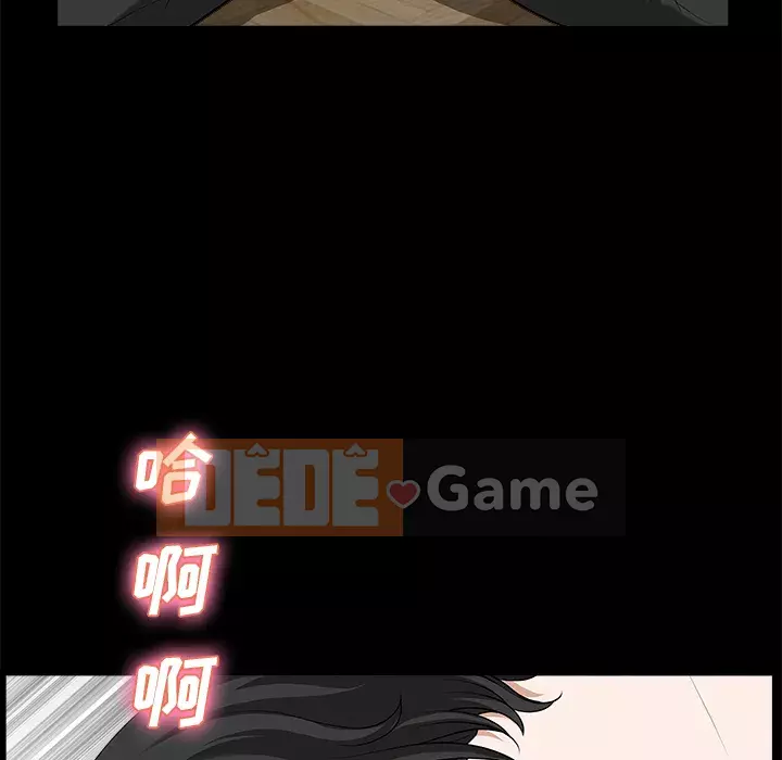 Hàng xóm Chương 1-56