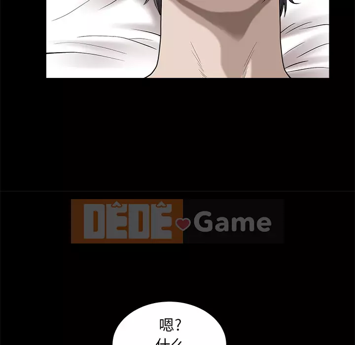 Hàng xóm Chương 1-56