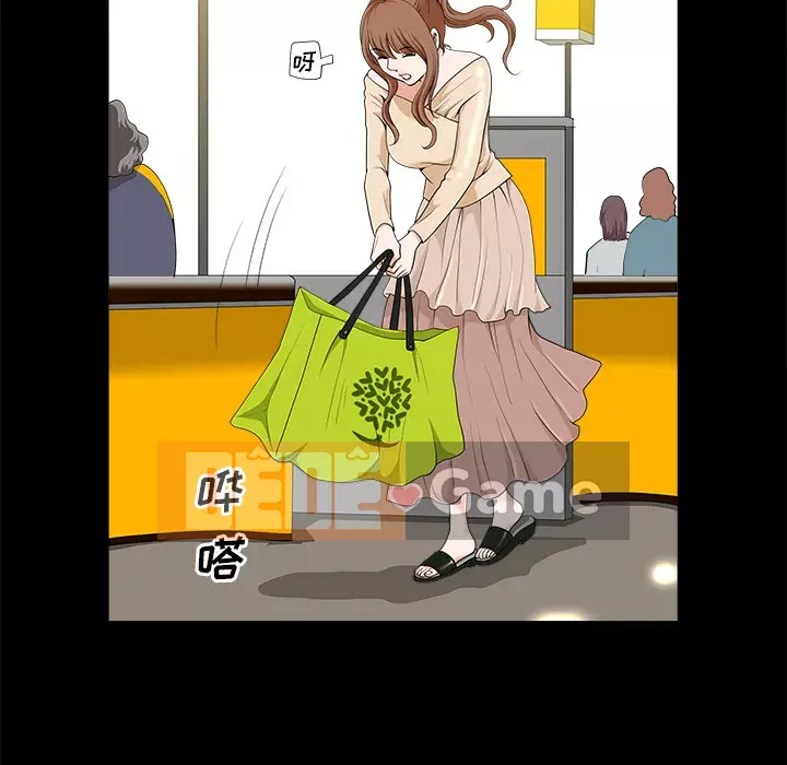 Hàng xóm Chương 1-56