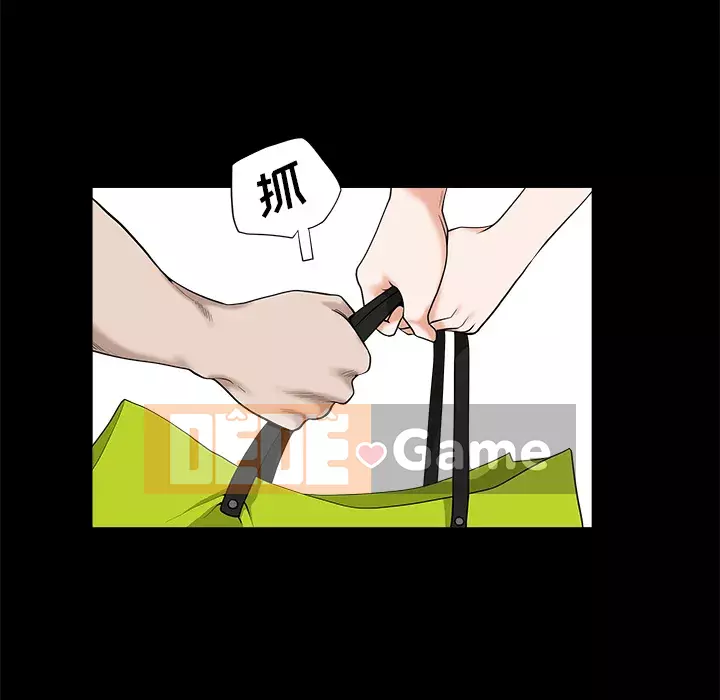 Hàng xóm Chương 1-56