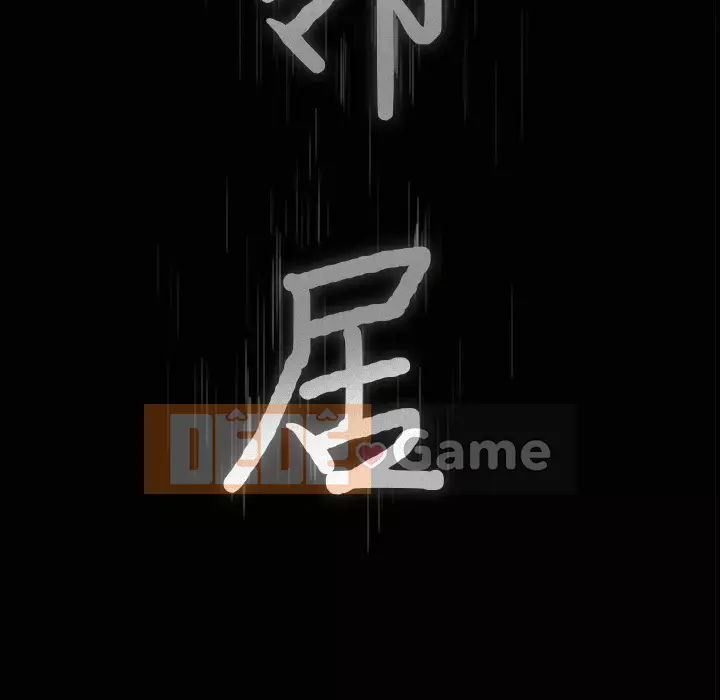 Hàng xóm Chương 1-56