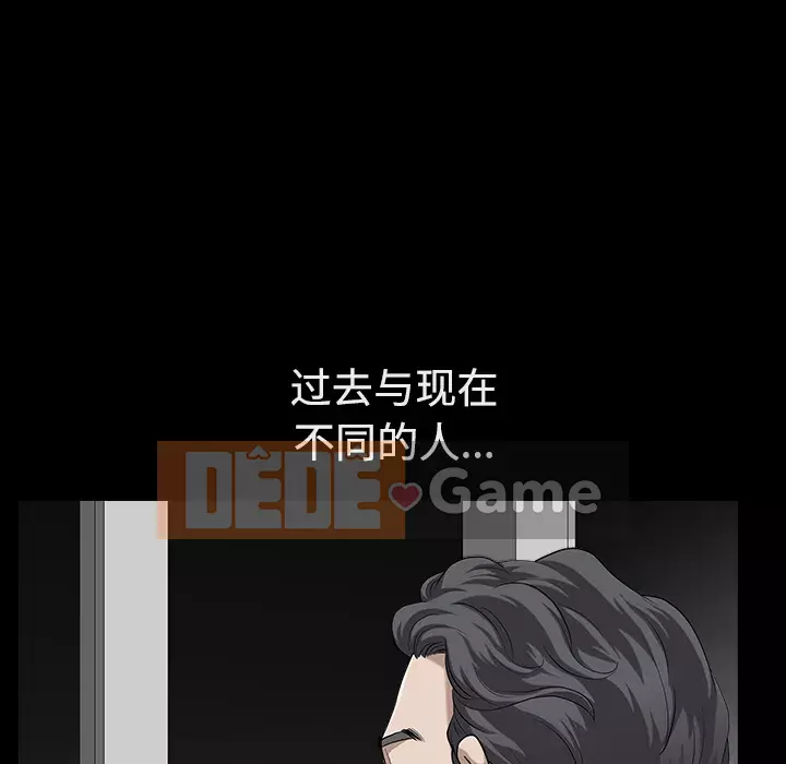 Hàng xóm Chương 1-56