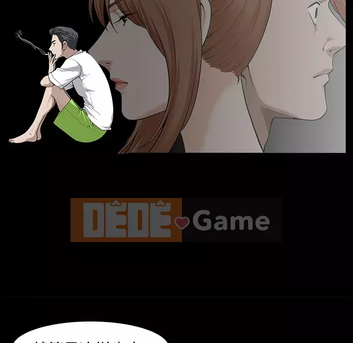 Hàng xóm Chương 1-56