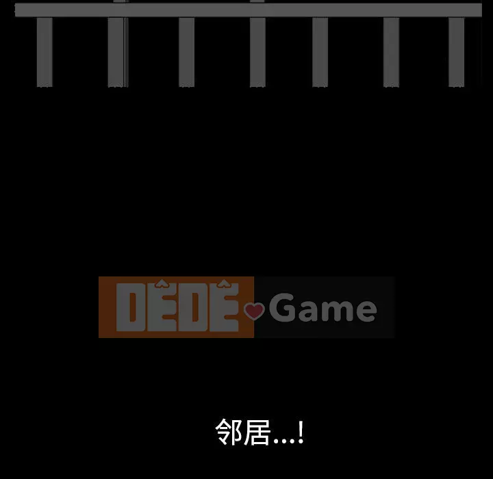 Hàng xóm Chương 1-56