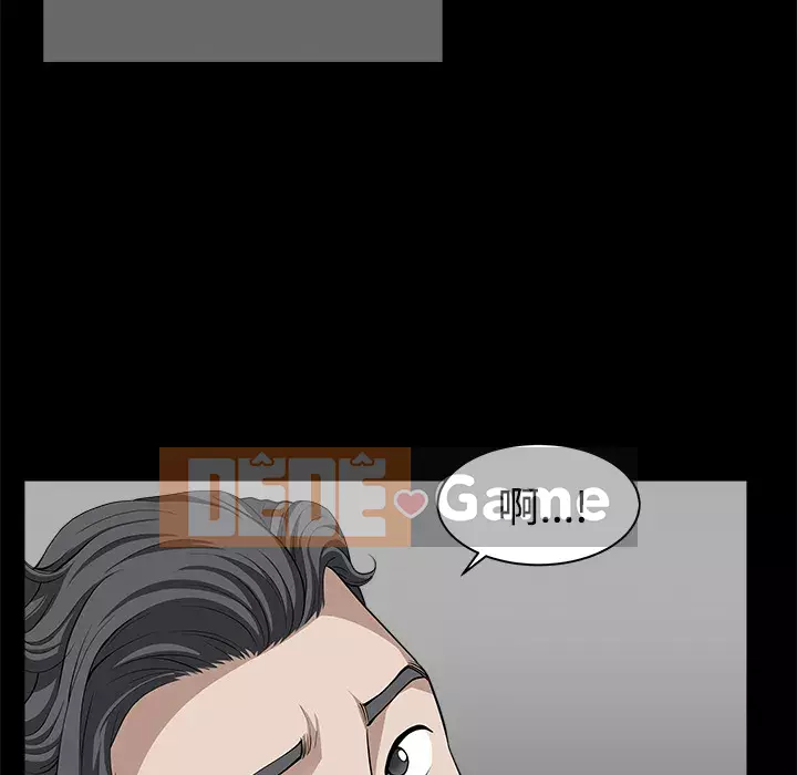 Hàng xóm Chương 1-56